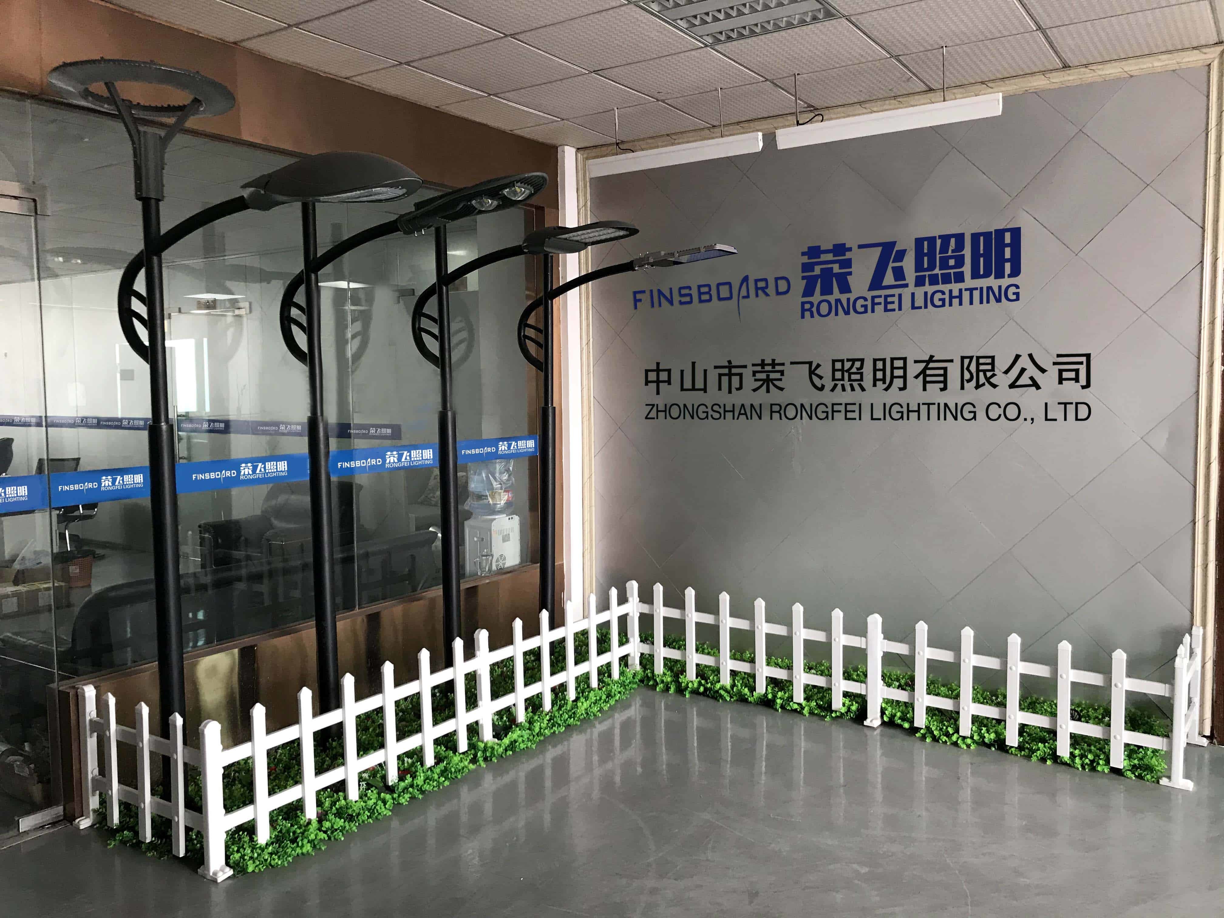چین Zhongshan Rong Fei Lighting Co., Ltd