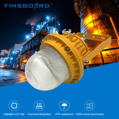 چراغ ضد انفجار ضد آب IP65 با محدوده توان 50 وات تا 150 وات و شیشه سکوریت آلومینیومی برای مکان های خطرناک