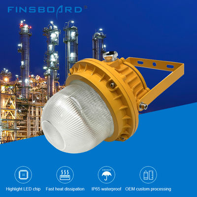 چراغ ضد انفجار ضد آب IP65 با محدوده توان 50 وات تا 150 وات و شیشه سکوریت آلومینیومی برای مکان های خطرناک